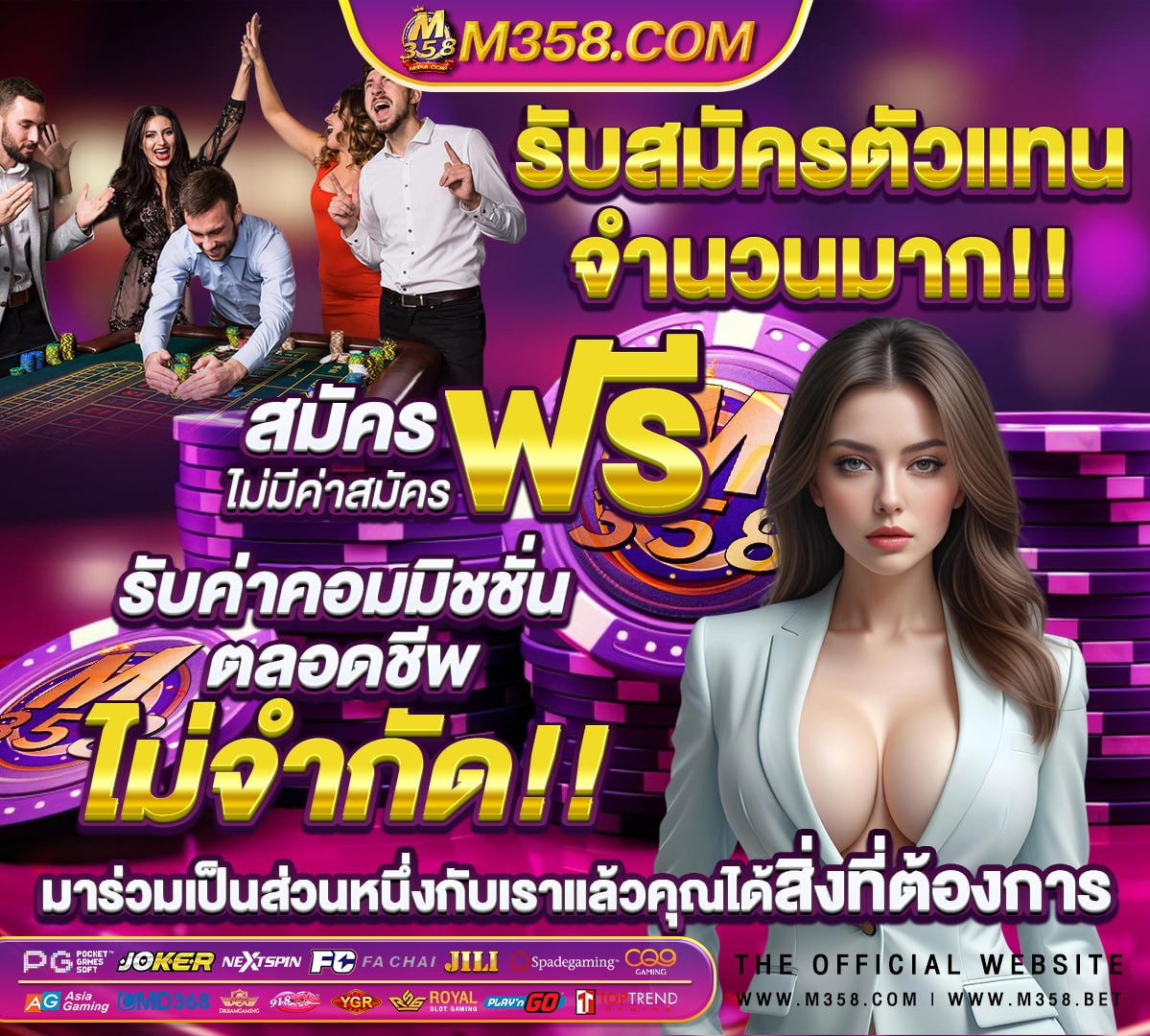 เว็บตรง ฝากถอน ไม่มี ขั้น ต่ํา วอ เลท